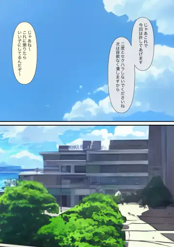 Anata no Ibasho wa Ashi no Shita Fhentai - Page 48