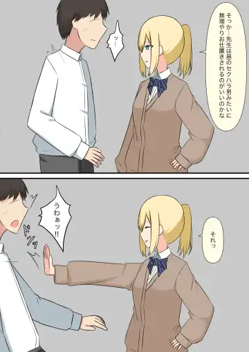 Anata no Ibasho wa Ashi no Shita Fhentai - Page 50