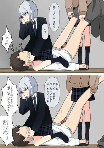 Anata no Ibasho wa Ashi no Shita Fhentai - Page 52