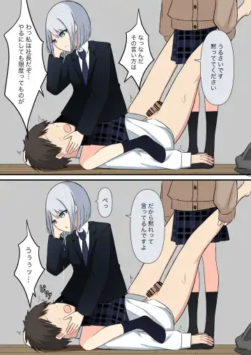 Anata no Ibasho wa Ashi no Shita Fhentai - Page 53