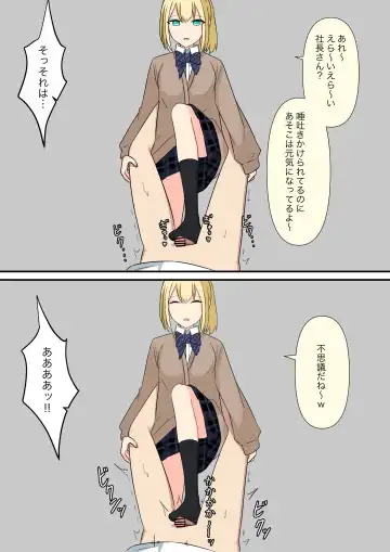 Anata no Ibasho wa Ashi no Shita Fhentai - Page 54