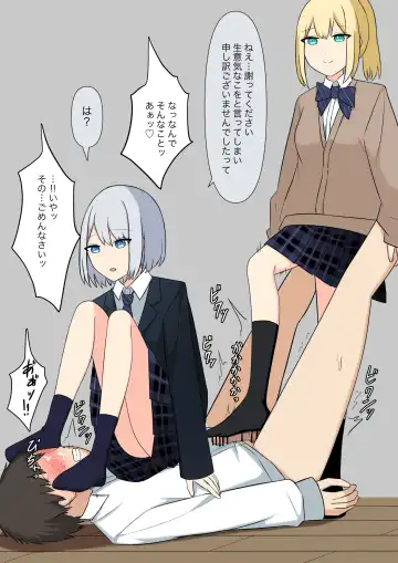 Anata no Ibasho wa Ashi no Shita Fhentai - Page 58