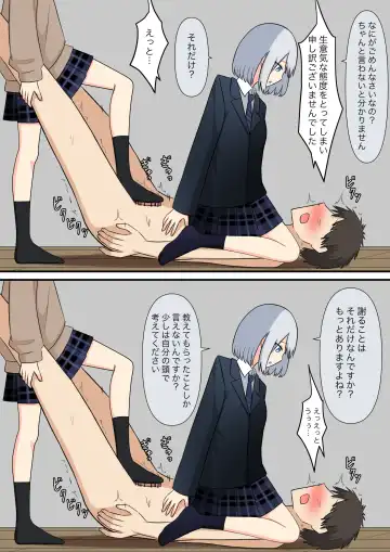 Anata no Ibasho wa Ashi no Shita Fhentai - Page 59