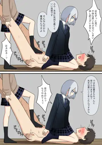 Anata no Ibasho wa Ashi no Shita Fhentai - Page 60