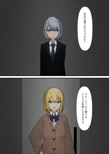 Anata no Ibasho wa Ashi no Shita Fhentai - Page 65