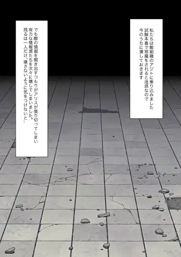 Anata no Ibasho wa Ashi no Shita Fhentai - Page 68
