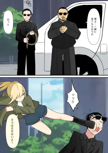 Anata no Ibasho wa Ashi no Shita Fhentai - Page 7