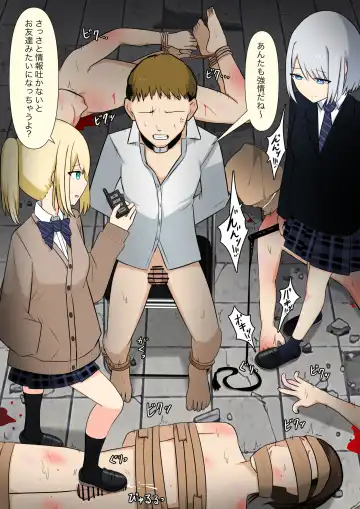 Anata no Ibasho wa Ashi no Shita Fhentai - Page 70