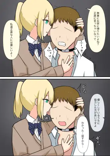 Anata no Ibasho wa Ashi no Shita Fhentai - Page 72