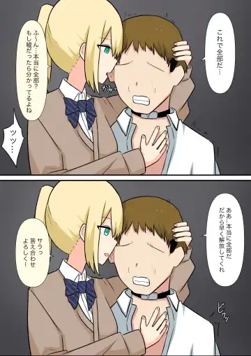 Anata no Ibasho wa Ashi no Shita Fhentai - Page 73