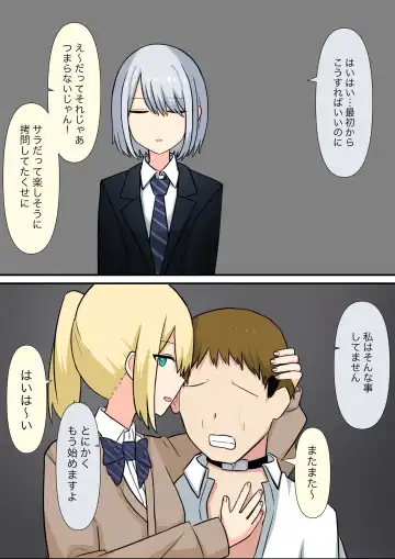 Anata no Ibasho wa Ashi no Shita Fhentai - Page 74