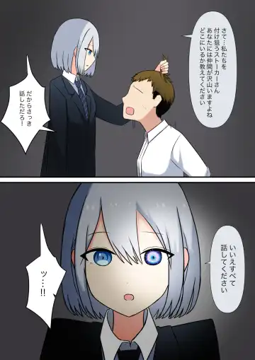 Anata no Ibasho wa Ashi no Shita Fhentai - Page 75