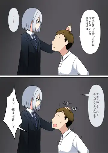 Anata no Ibasho wa Ashi no Shita Fhentai - Page 76