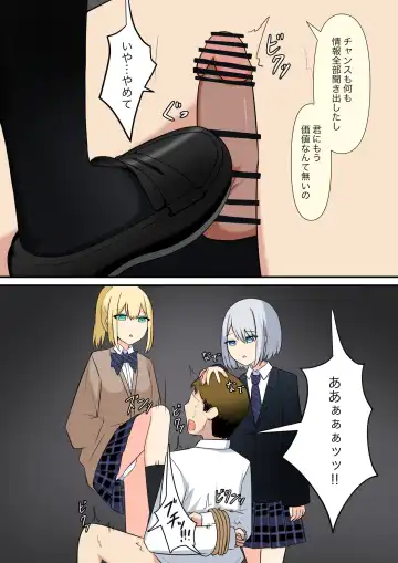 Anata no Ibasho wa Ashi no Shita Fhentai - Page 78