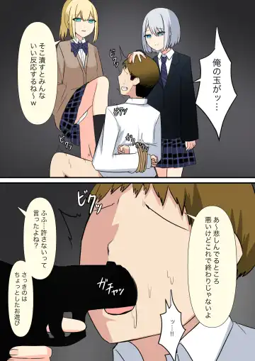 Anata no Ibasho wa Ashi no Shita Fhentai - Page 79