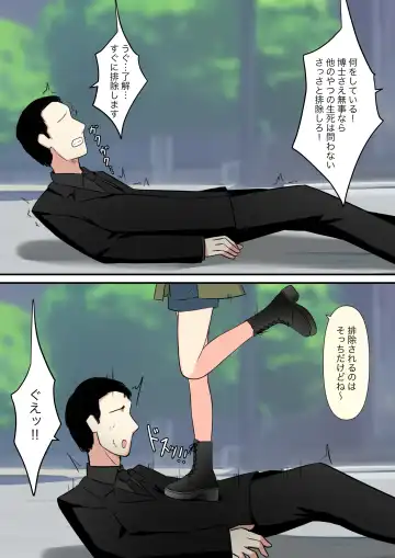 Anata no Ibasho wa Ashi no Shita Fhentai - Page 8