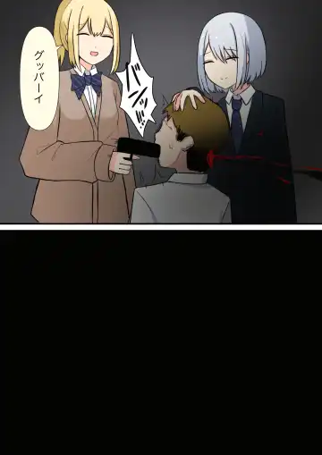 Anata no Ibasho wa Ashi no Shita Fhentai - Page 80