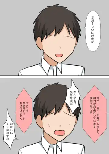 Anata no Ibasho wa Ashi no Shita Fhentai - Page 82