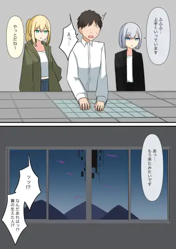 Anata no Ibasho wa Ashi no Shita Fhentai - Page 83