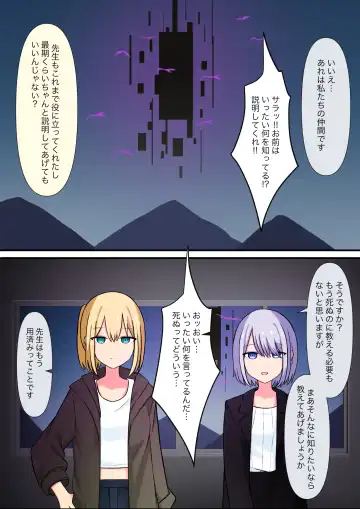 Anata no Ibasho wa Ashi no Shita Fhentai - Page 84