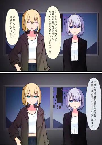 Anata no Ibasho wa Ashi no Shita Fhentai - Page 86