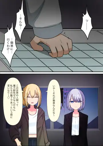 Anata no Ibasho wa Ashi no Shita Fhentai - Page 87