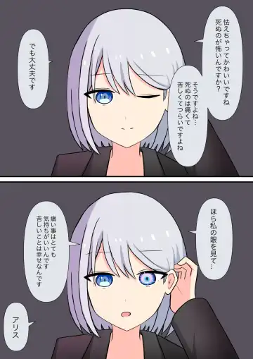 Anata no Ibasho wa Ashi no Shita Fhentai - Page 89