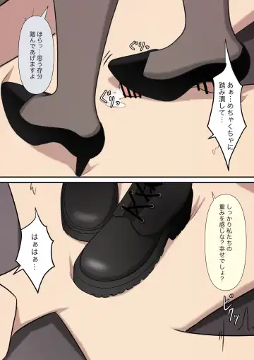 Anata no Ibasho wa Ashi no Shita Fhentai - Page 97