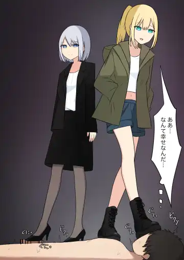 Anata no Ibasho wa Ashi no Shita Fhentai - Page 98