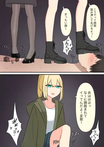 Anata no Ibasho wa Ashi no Shita Fhentai - Page 99