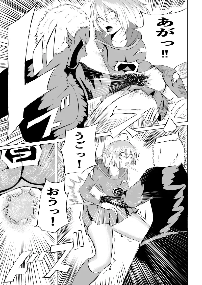 [Satomi] Suupaa Gaaru Haiboku ～ Hara Seme Hen Fhentai - Page 23