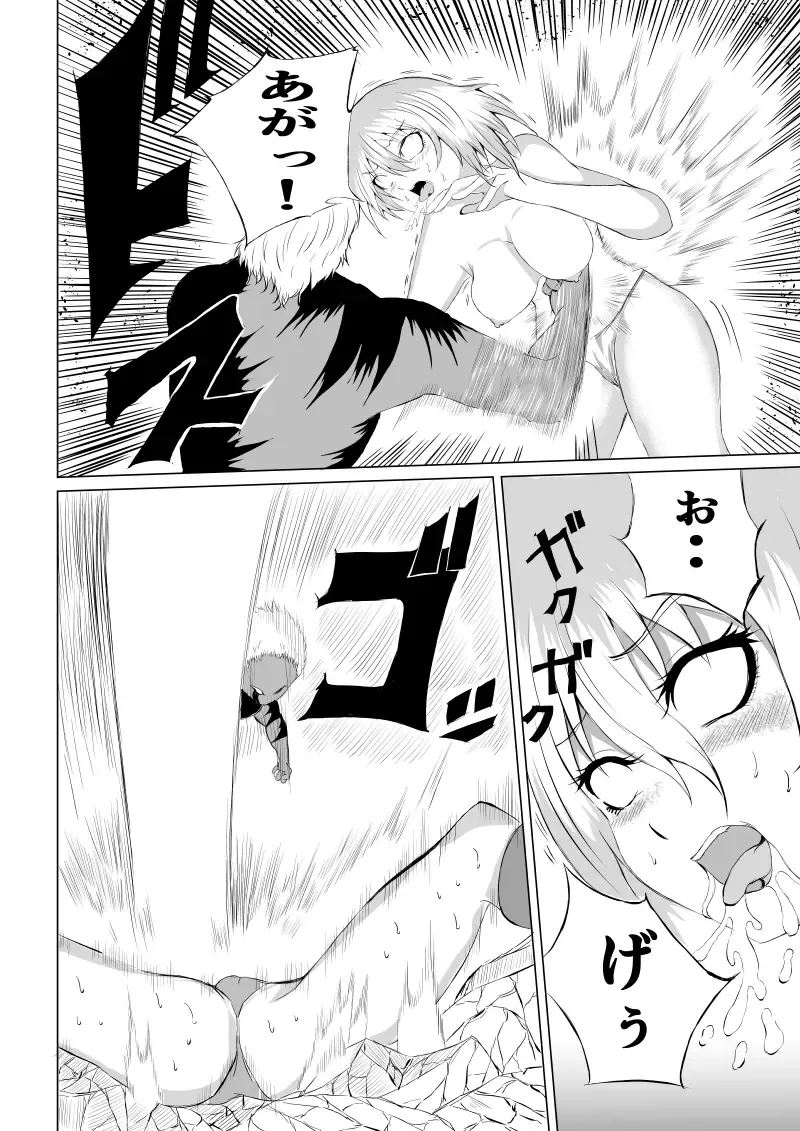 [Satomi] Suupaa Gaaru Haiboku ～ Hara Seme Hen Fhentai - Page 34