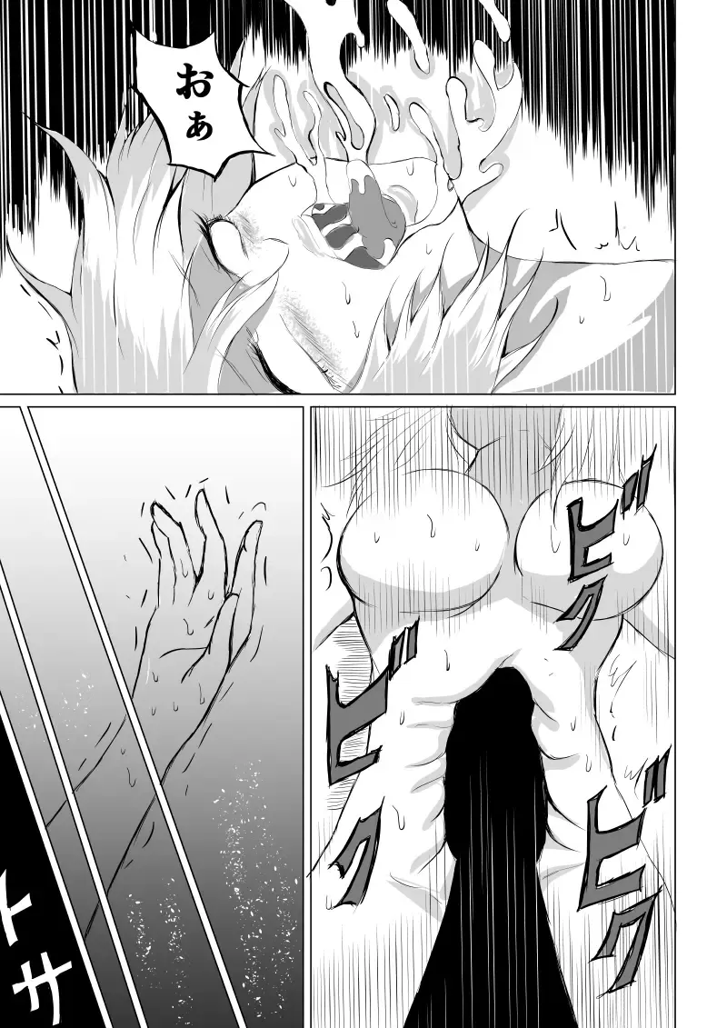 [Satomi] Suupaa Gaaru Haiboku ～ Hara Seme Hen Fhentai - Page 37