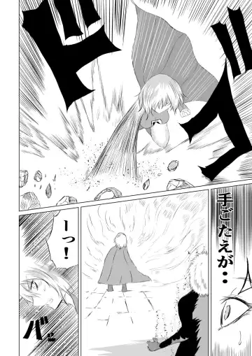 [Satomi] Suupaa Gaaru Haiboku ～ Hara Seme Hen Fhentai - Page 12