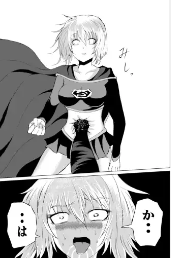 [Satomi] Suupaa Gaaru Haiboku ～ Hara Seme Hen Fhentai - Page 13