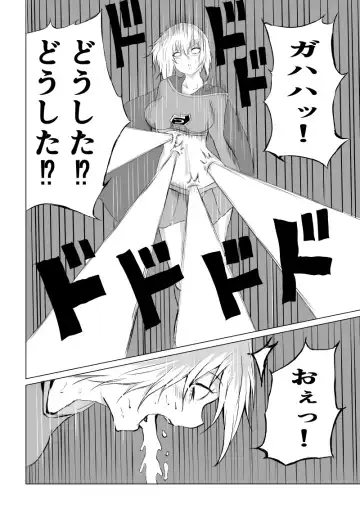 [Satomi] Suupaa Gaaru Haiboku ～ Hara Seme Hen Fhentai - Page 14