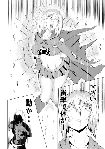 [Satomi] Suupaa Gaaru Haiboku ～ Hara Seme Hen Fhentai - Page 22