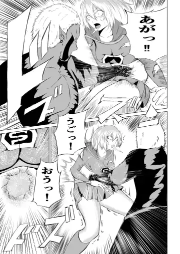 [Satomi] Suupaa Gaaru Haiboku ～ Hara Seme Hen Fhentai - Page 23