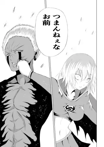 [Satomi] Suupaa Gaaru Haiboku ～ Hara Seme Hen Fhentai - Page 29