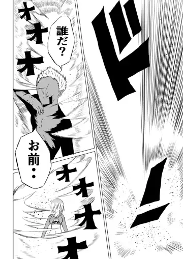 [Satomi] Suupaa Gaaru Haiboku ～ Hara Seme Hen Fhentai - Page 4