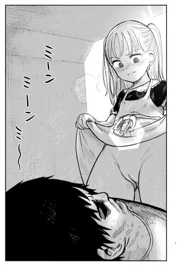 [Shizuma] Manatsu no Suibun Hokyuu Fhentai - Page 6