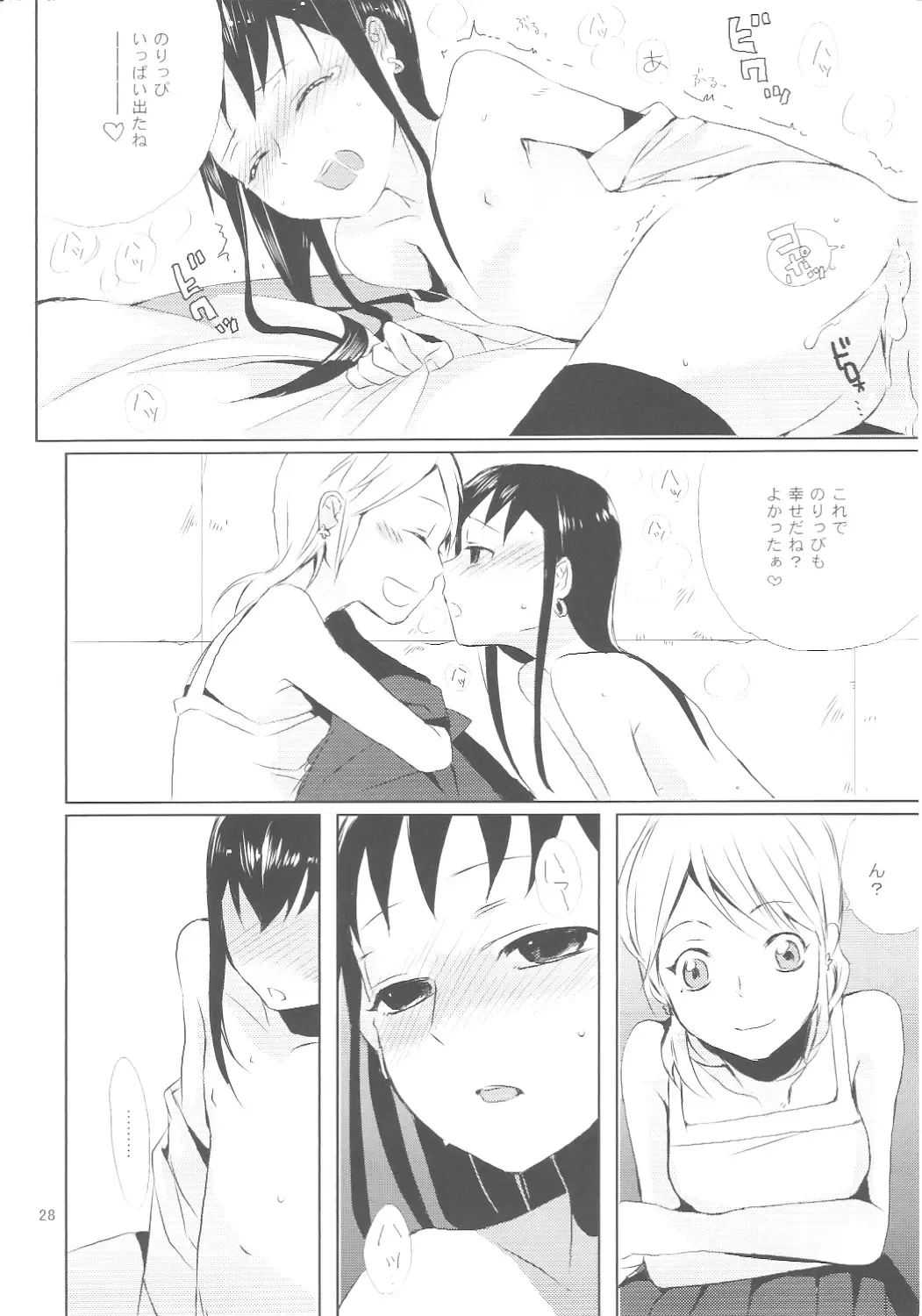 [Saikawa Yusa] Taru Yume 3 Fhentai - Page 27