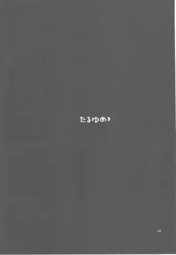 [Saikawa Yusa] Taru Yume 3 Fhentai - Page 32