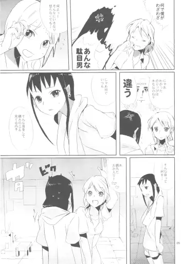 [Saikawa Yusa] Taru Yume 3 Fhentai - Page 4