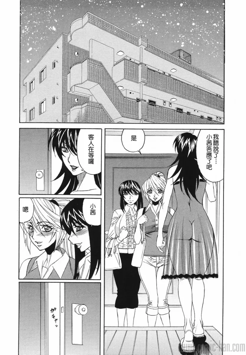 [Yamamoto Yoshifumi] Kyonyuu Wakazuma Nakadashi Club Fhentai - Page 110