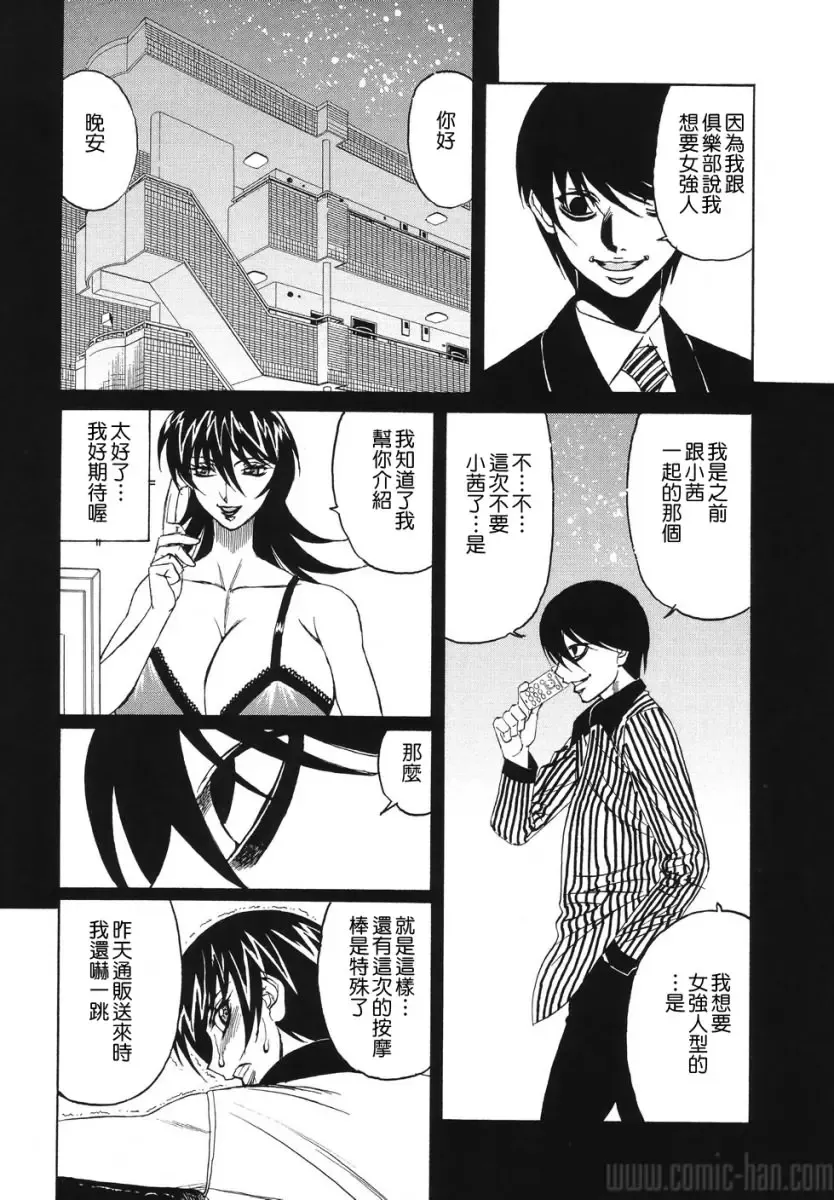 [Yamamoto Yoshifumi] Kyonyuu Wakazuma Nakadashi Club Fhentai - Page 128