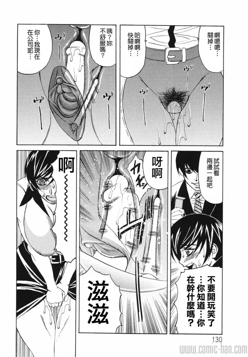 [Yamamoto Yoshifumi] Kyonyuu Wakazuma Nakadashi Club Fhentai - Page 130