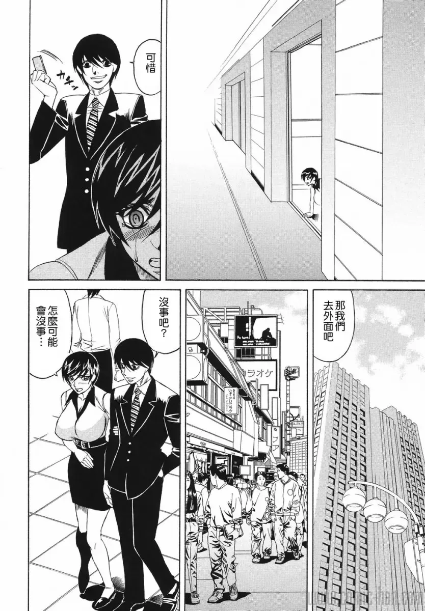 [Yamamoto Yoshifumi] Kyonyuu Wakazuma Nakadashi Club Fhentai - Page 132