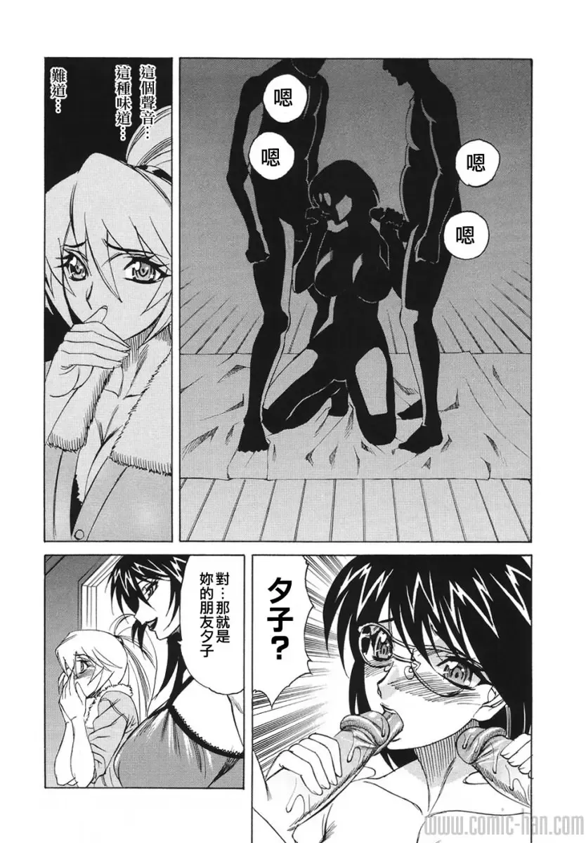 [Yamamoto Yoshifumi] Kyonyuu Wakazuma Nakadashi Club Fhentai - Page 14