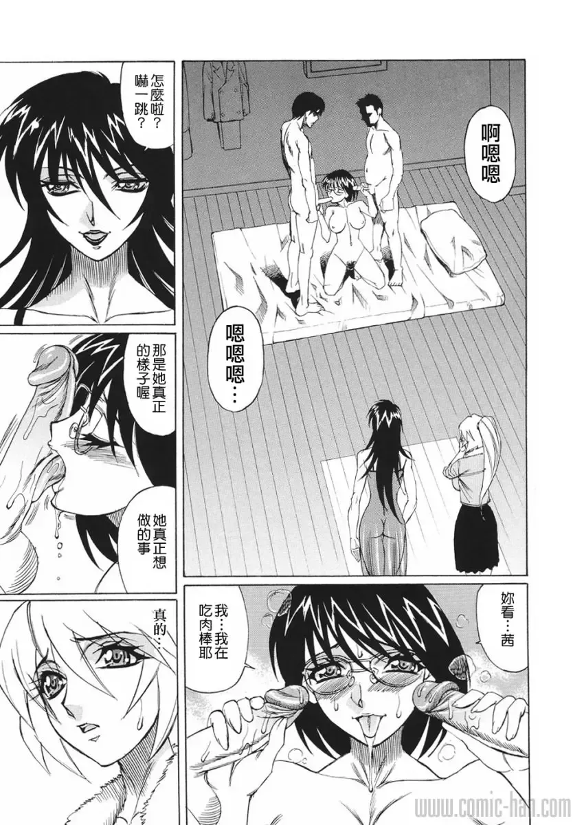 [Yamamoto Yoshifumi] Kyonyuu Wakazuma Nakadashi Club Fhentai - Page 15
